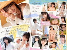 MDVR-365/mdvr00365のメインビジュアル