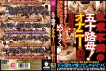MMMB-047/mmmb00047のメインビジュアル