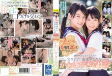 MUCD-183/mucd00183のメインビジュアル