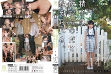 MUM-026/mum00026のメインビジュアル