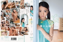 MUM-135/mum00135のメインビジュアル