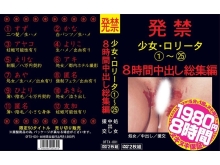 OFTX-000/oftx001のメインビジュアル