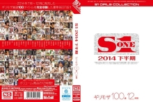 ONSD-913/onsd00913のメインビジュアル