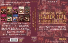 PBD-081/pbd00081のメインビジュアル