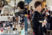 ROE-408/roe00408のメインビジュアル