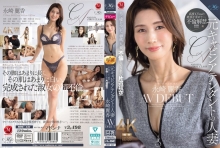 ROE-537/roe00537のメインビジュアル