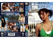 SHKD-000/shkd265のメインビジュアル