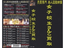 SJV-000/sjv001のメインビジュアル