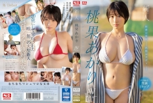SSIS-732/ssis00732のメインビジュアル