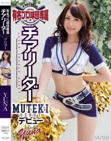 TEK-069/tek00069のメインビジュアル