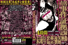 WGZL-000/wgzl001のメインビジュアル