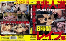 WZWX-000/wzwx001のメインビジュアル