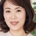 杉岡恵美子